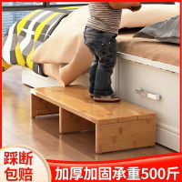 辦公室腳踏神器 踏板 實木腳踏板 墊高台  台階踏板凳 廚房洗衣機 陽台增高凳 墊高凳子 凳子 小凳子 增高凳子