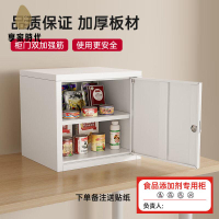 免運 文件櫃 資料櫃 儲物櫃 收納櫃 不銹鋼桌面文件柜鐵皮矮柜樣品留樣小柜子桌下儲物柜帶鎖組合家用 廠家直銷sybh