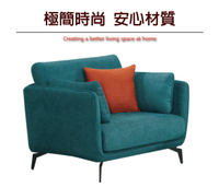 【綠家居】雪莉 現代透氣可拆洗棉麻布單人座沙發(二色可選)