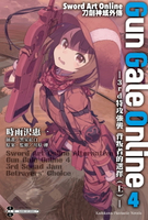 【電子書】Sword Art Online刀劍神域外傳 Gun Gale Online (4)