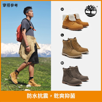 Timberland 男鞋 男靴 女鞋 女靴 防水靴/6吋靴/中筒靴(多款任選)