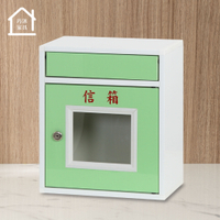 塑鋼信箱 壓克力門 收納櫃 防水塑鋼家具(寬34*深20*高40公分)【巧沐家具】