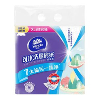 維達可水洗廚房紙XL碼180抽懸掛式啜油啜水抹布廚房去汙衛生紙
