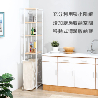 【TKY】洗衣機隙縫置物架(廚房隙縫收納櫃/附洗衣籃/寬30公分/台灣生產 HM-3001)