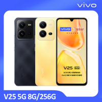 vivo V25 5G 6.44吋(8G/256G/聯發科天璣900/6400萬鏡頭畫素)