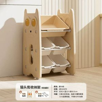 兒童玩具收納架落地多層家用寶寶置物玩具架簡易分類整理箱儲物櫃