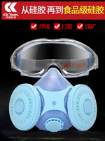 煤礦防塵面罩工業粉塵打磨噴漆電焊面具防毒防煙防護裝修灰塵口罩