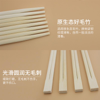 一次性筷子商用餐飲飯店專用便宜雙生筷連體商用快餐衛生筷竹筷子