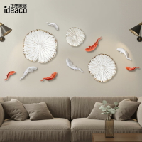新中式創意墻上裝飾品客廳店鋪背景墻壁掛件荷葉魚立體墻飾壁飾