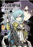 Sword Art Online 刀劍神域 幽靈子彈（１）