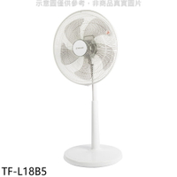 送樂點1%等同99折★大同【TF-L18B5】18吋立扇電風扇