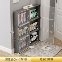 鞋櫃家用進門口外現代簡約玄關櫃小戶型新款窄15cm收納薄鞋架商貿