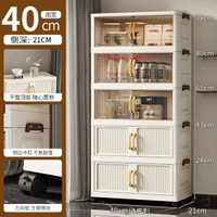 其他品牌 - 40-85家用大容量收納櫃臥室牀頭櫃客廳儲物櫃寶寶兒童衣服收納櫃