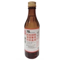 台酒酒精現貨0.3公升75度