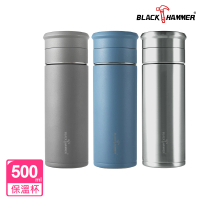 BLACK HAMMER 茗香陶瓷不鏽鋼泡茶保溫杯500ml(三色任選)(保溫瓶)