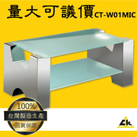 台灣製造 鐵金剛～CT-W01MIC W字型主桌-亮面不銹鋼 客廳桌/電視桌/咖啡桌/長型桌子/家用家具/會客室/會議室