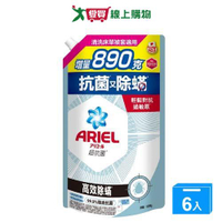 Ariel抗菌洗衣精補充包-高效除蹣1690gx6入(箱)【愛買】