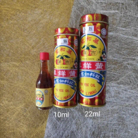 minyak yu yee oil (cap limau)