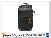 搶券最高折320｜Lowepro 羅普 Slingshot SL250 AW III 彈弓手 單肩 後背包 相機包 攝影背包(SL 250，公司貨)L249