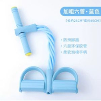 四管六管腳蹬拉力器開肩美背仰臥起坐輔助瑜伽健身拉力繩