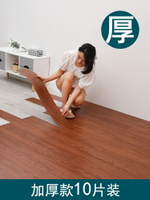地貼自粘仿木紋臥室地面改色地板貼紙翻新裝飾防水防滑廚房地板革