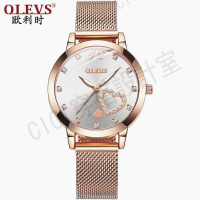 OLEVS 5189 時尚 商務 休閒 防水 石英錶 女士手錶〔免費原裝禮盒〕【亞德機械五金家居】