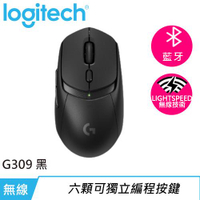 Logitech 羅技 G309 LIGHTSPEED 雙模無線遊戲滑鼠 黑原價2490【現省300】