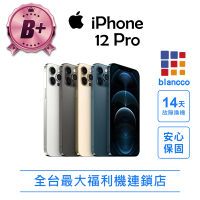 【Apple】B+級福利品 iPhone 12 Pro 256G 6.1吋