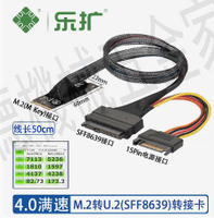 M.2轉U2固態硬盤轉接轉換卡單口NVME協議SFF8639接口3.0mkey【亞德機械五金家居】