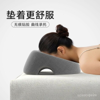 🚚院趴枕 床 枕 專用枕頭 枕頭 矽膠趴枕 推拿枕 推拿床洞臉墊趴睡枕床上趴枕記憶棉