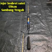 Joran Sultan Galatama Lele Bahan Sutet P180cm Reel