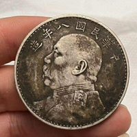 純銀銀元袁大頭八年黑老包漿質量保證含銀量90%