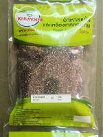 #Chia Seed #เม็ดเจีย #เมล็ดเชีย #เมล็ดเจีย ขนาด 50 Grams - 1000 Grams/50 กรัม - 1000 กรัม Premium Gr