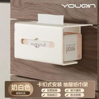 優質免釘紙巾架 壁掛式廁所收納 廚房抽紙盒 熱賣- 免打孔櫃門紙巾架-奶油色 均碼