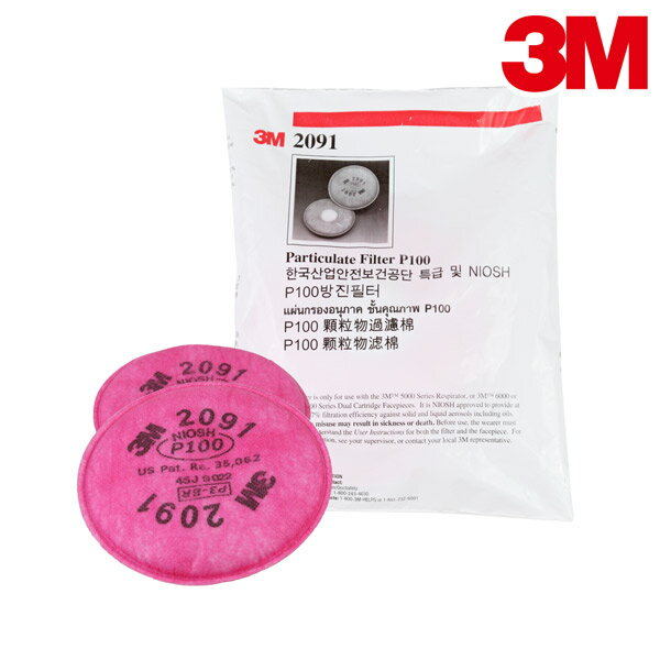3m P100口罩的價格推薦- 2022年11月| 比價比個夠BigGo