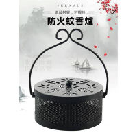 防火蚊香爐 蚊香爐 香薰爐 防火防燙 室內蚊香 蚊香架 可提掛 隔熱 居家生活 外出旅遊 露營必備