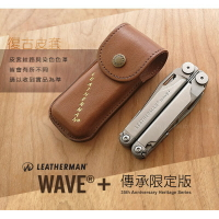 【錸特光電】Wave Plus 工具鉗 銀色 LEATHERMAN 軍用 求生(35週年限定#832551標配復古皮套)