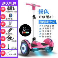 電動平衡車成人兒童女孩雙輪車智能6-12學生體感10寸平行車代步車-朵朵雜貨店