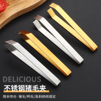 In Stock Stainless Steel Pig Hair Clipper Plucker Multi-Purpose Chicken Hair Pig Hair Clip Home Fish