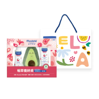 【Mustela 慕之恬廊】五味子植萃養好膚 護膚禮盒(一般-敏弱膚質:雙潔露+潤身乳 彌月/新生兒禮/無香敏感肌)