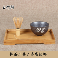出口日本竹茶刷茶筅套裝 百八十本立常穗數穗 茶具茶道碗抹茶工具
