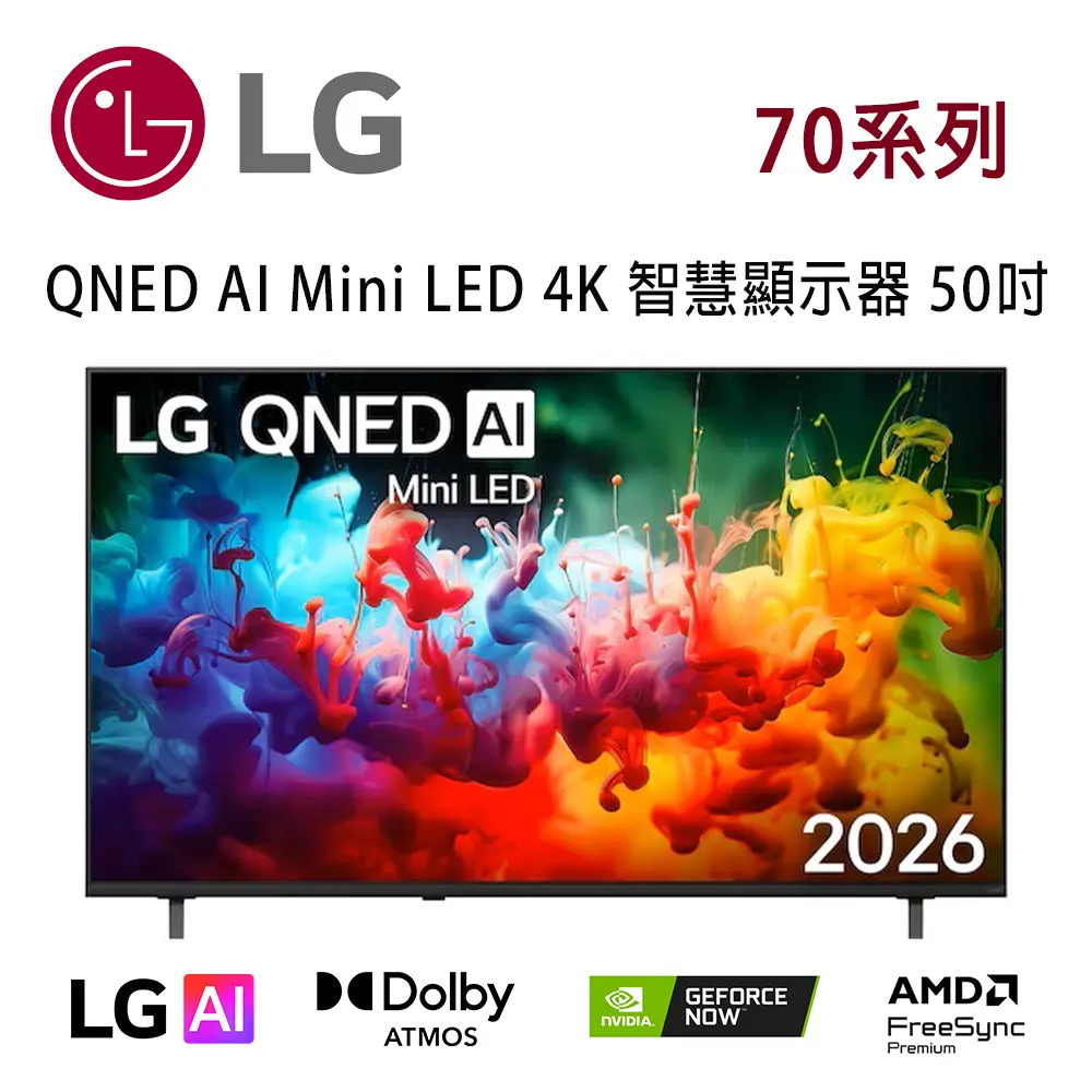LG 50吋 4k的價格推薦 - 2026年10月 | 比價比個夠BigGo