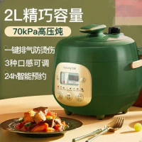 Joyoung electric pressure cooker deals