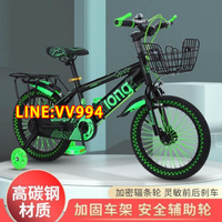 特價💥可開統編兒童自行車 兒童自行車男孩3-5-6-7-8-9-10歲小孩單車寶寶童車帶輔助輪
