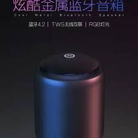 Yayusi yayunshi new S4 gift fashion creative Bluetooth speaker