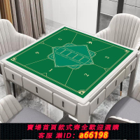 【台灣公司 可開發票】德州撲克桌墊麻將墊棋牌室加厚正方形隔音墊子打牌九桌面墊子定制