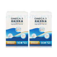 【多立康】rTG48/32 Omega-3高純淨魚油90粒x2(Omega-3 80% /西班牙/91項專利/DHA/EPA)