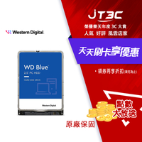 【最高22%回饋+299免運】WD 藍標 WD20SPZX 藍標 2TB(7mm) 2.5吋硬碟★(7-11滿299免運)