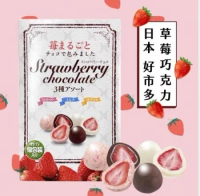 【Cutie Daily】日本好市多限定 草莓夾心巧克力球（三口味綜合組）