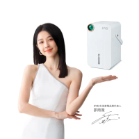 【HYD】小綠光2.0 UV-C電子式除濕機D-291(迷你可置於桌面.書櫃)